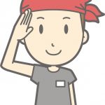 これから苗場＆六日町行ってきます！