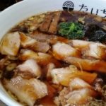 長岡市の畳工事の帰りに久しぶりのラーメンをたべてきました。