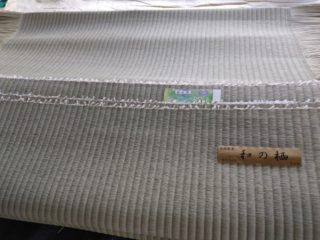 高級畳表を魚沼のお客様納めてきました。